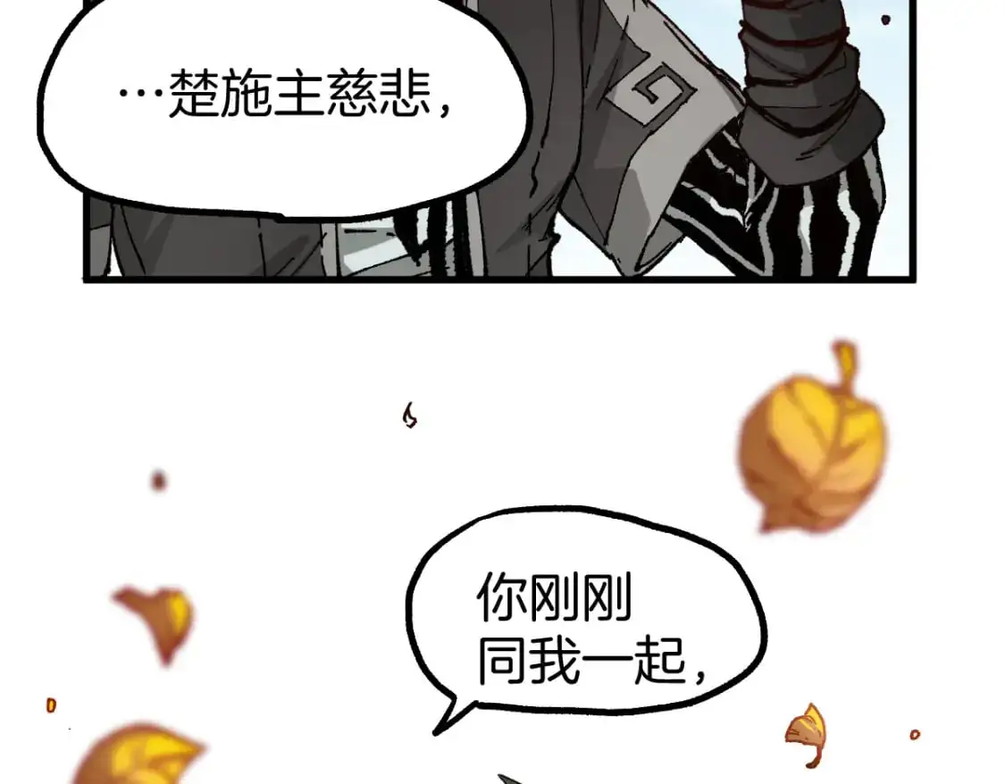 第241话 套娃！！2