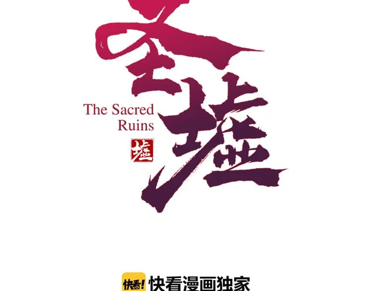 第10话 激战2