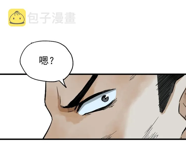 圣墟漫画,第53话 还不够！1图