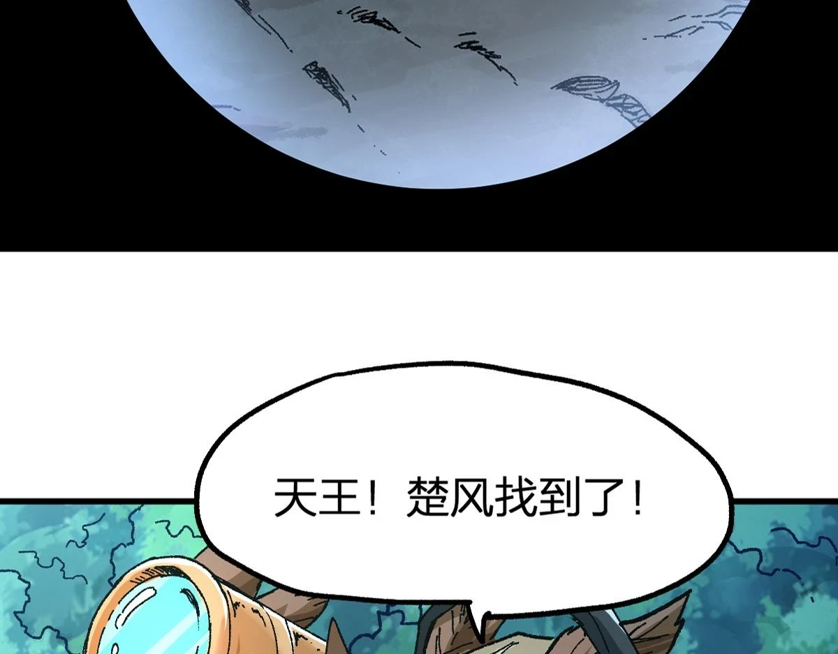圣墟漫画,第207话 十二真形5图