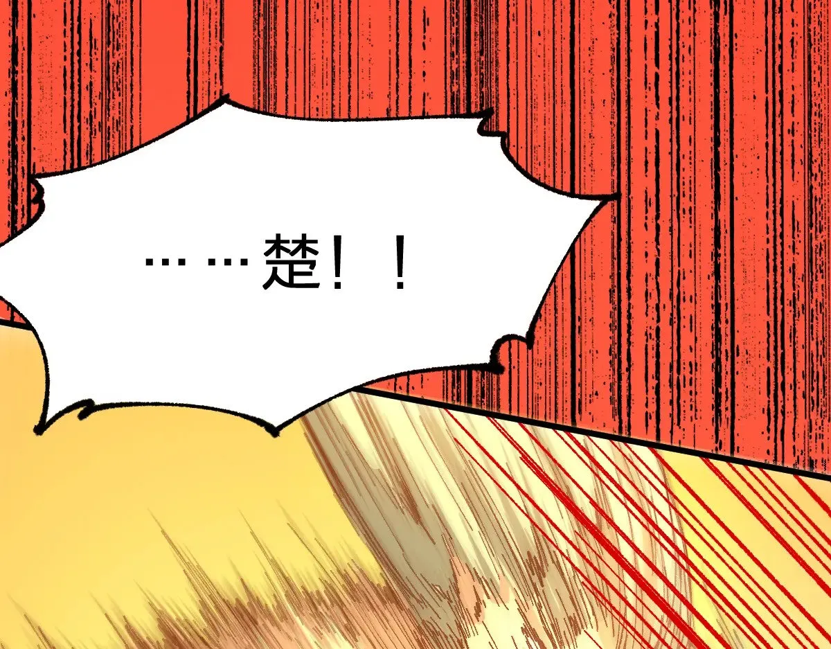 第280话 最盛大的爆炸1
