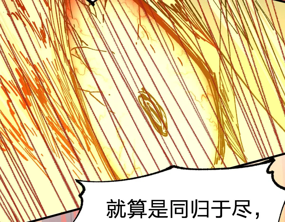 第280话 最盛大的爆炸4