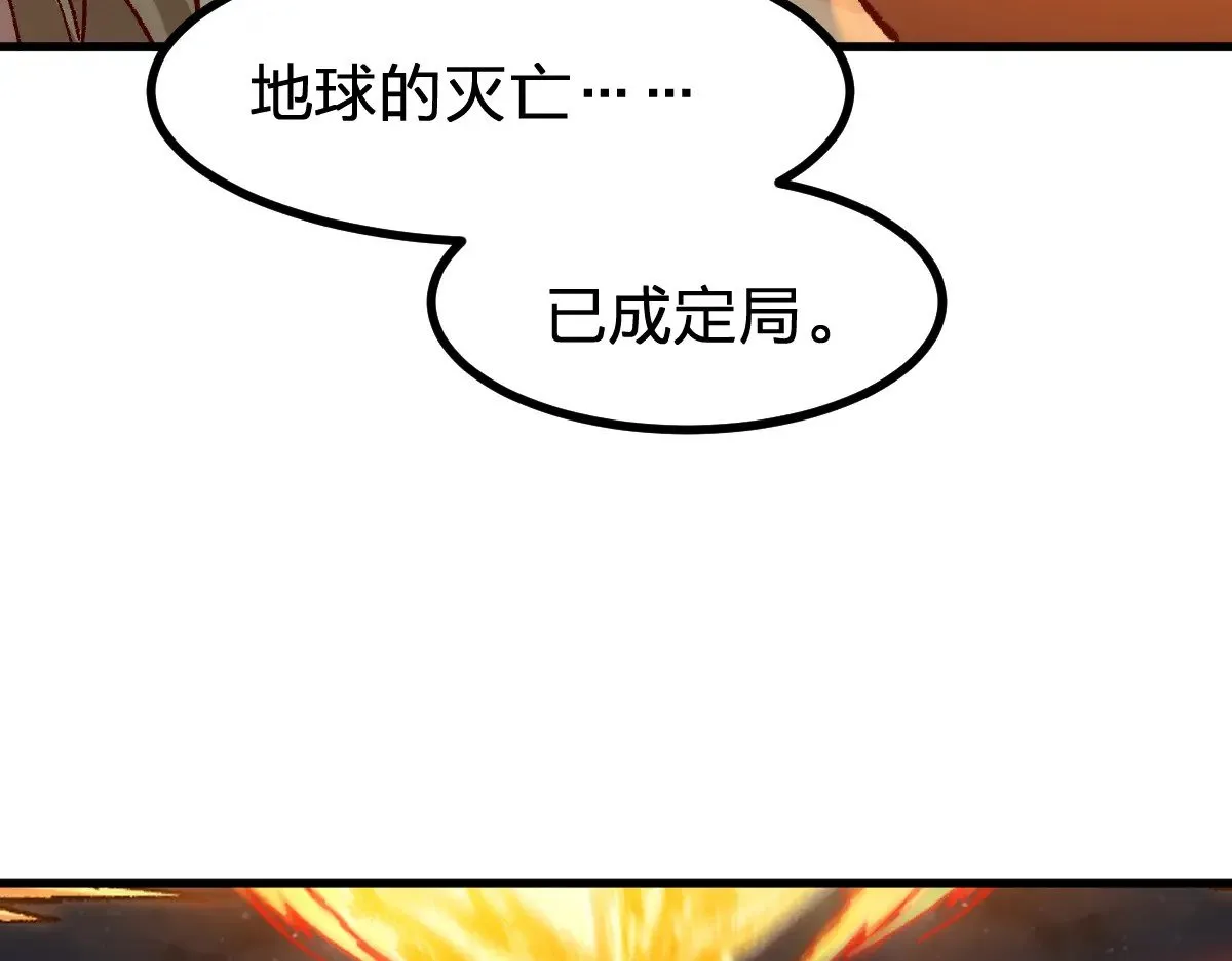 第280话 最盛大的爆炸4