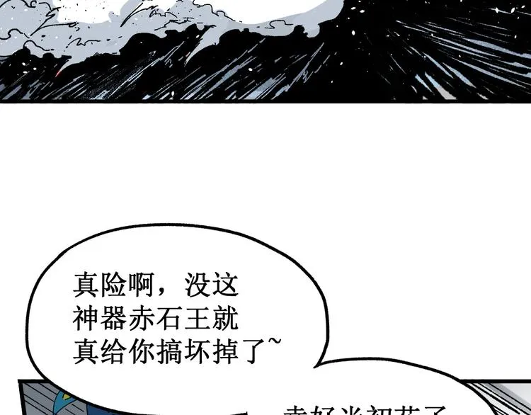 第122话 空投到账！4