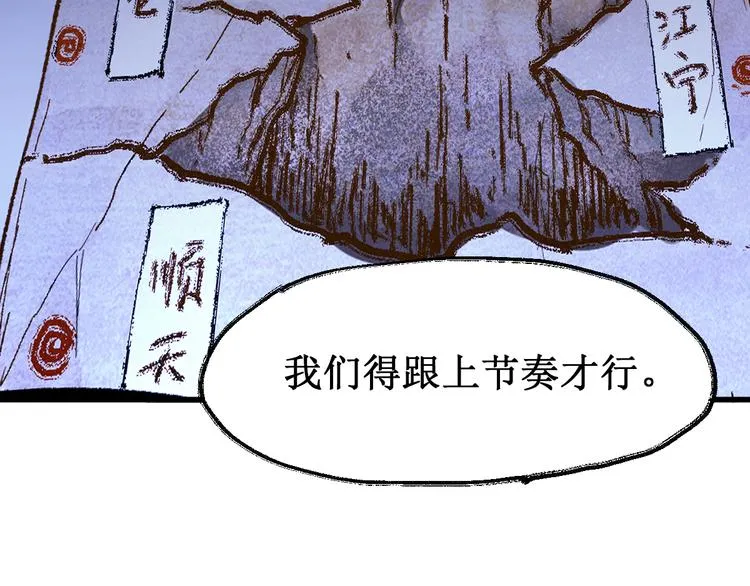 第120话 醉翁之意不在酒0