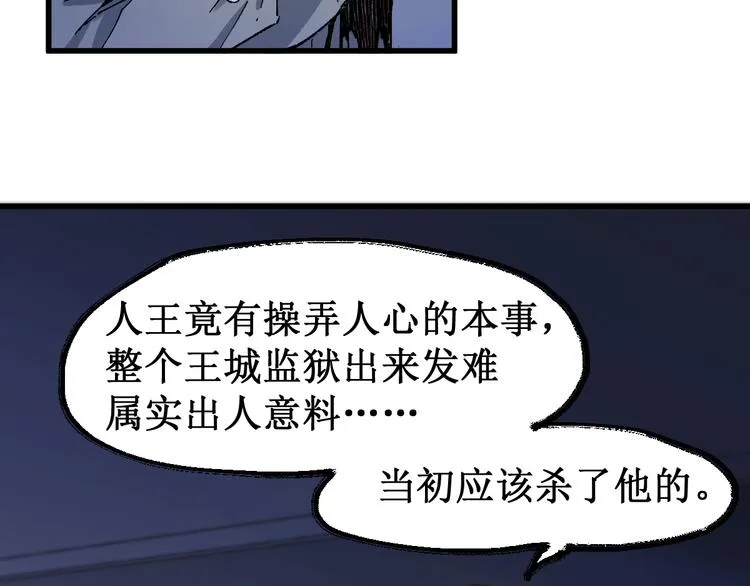 第120话 醉翁之意不在酒2