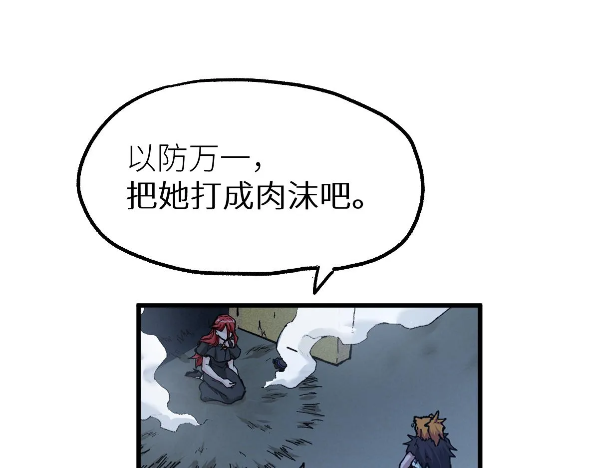 第155话 反击复仇！1