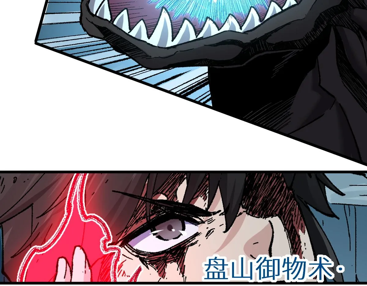 第155话 反击复仇！1