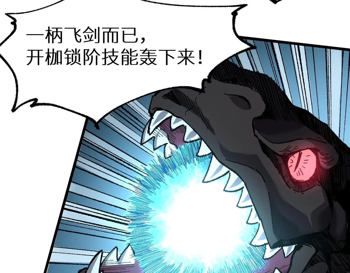 第155话 反击复仇！0