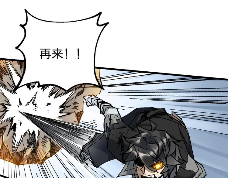 第92话 反击0