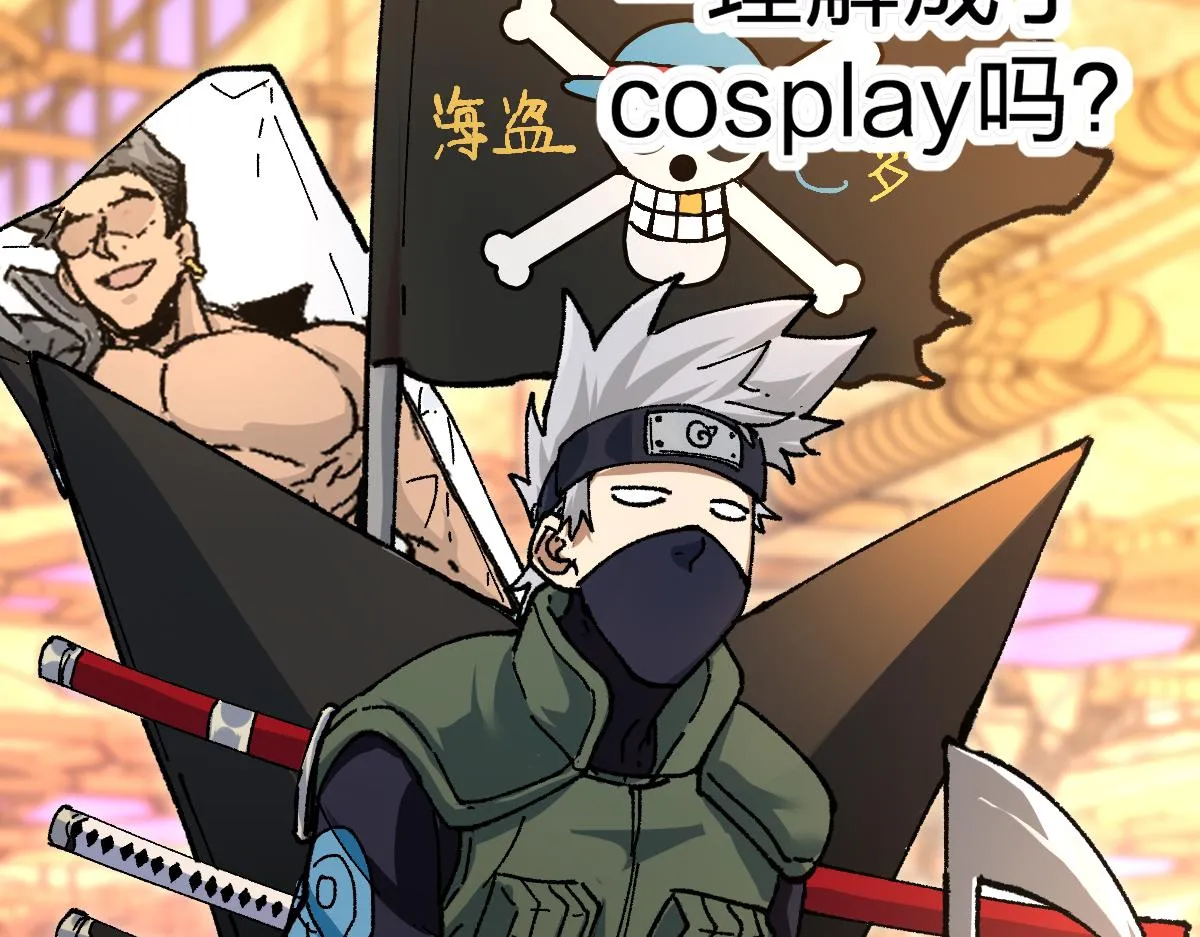 圣墟漫画,第193话 二度相亲！5图