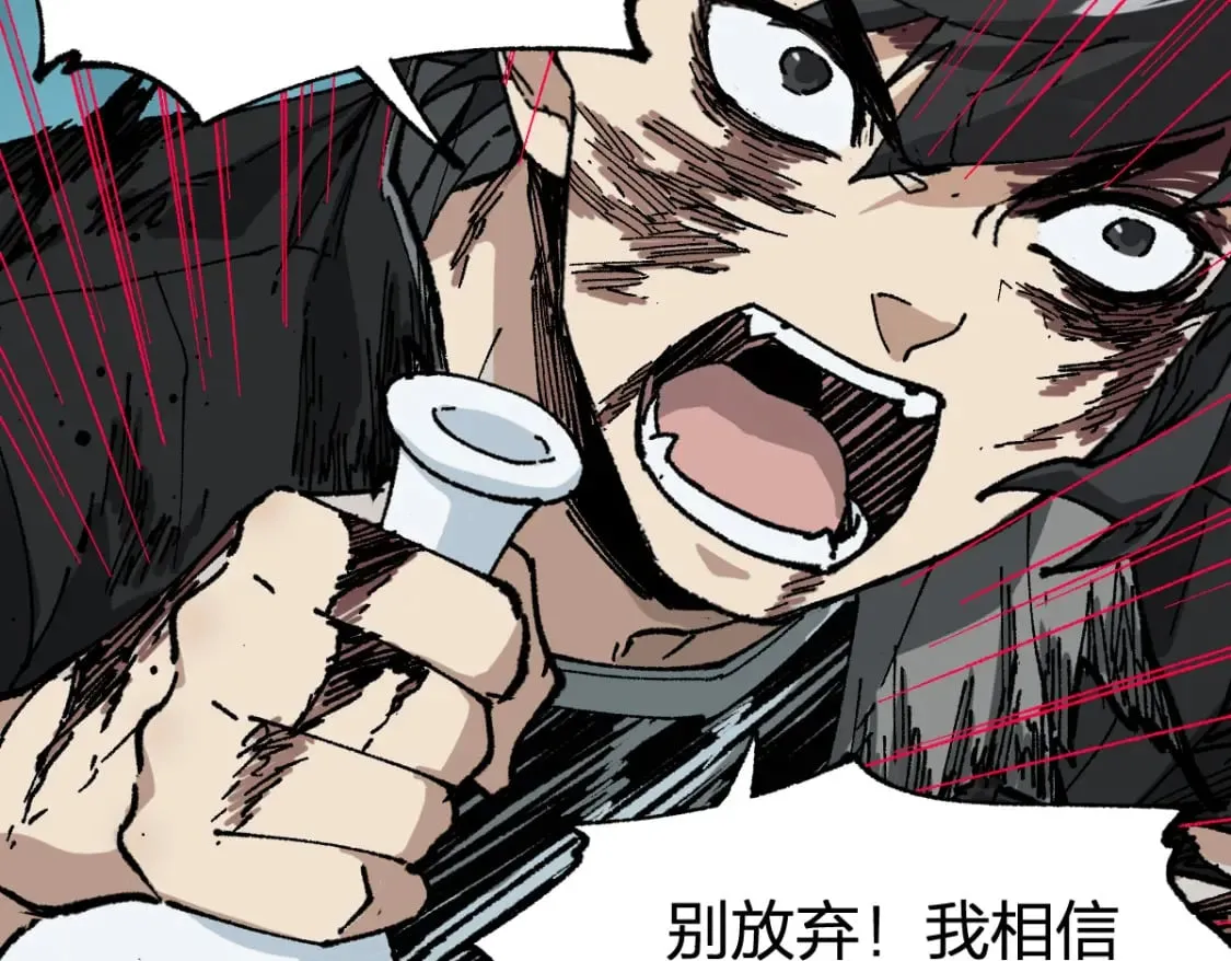 第212话 逃出生天？！1