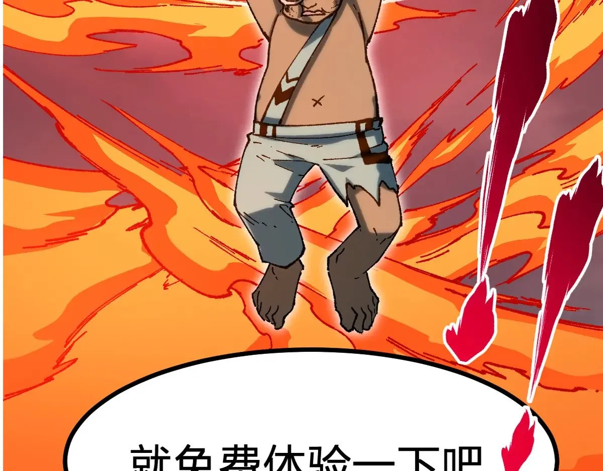 第286话 火焰山3