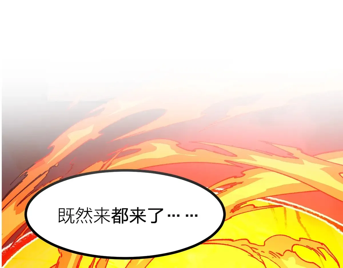 第286话 火焰山0
