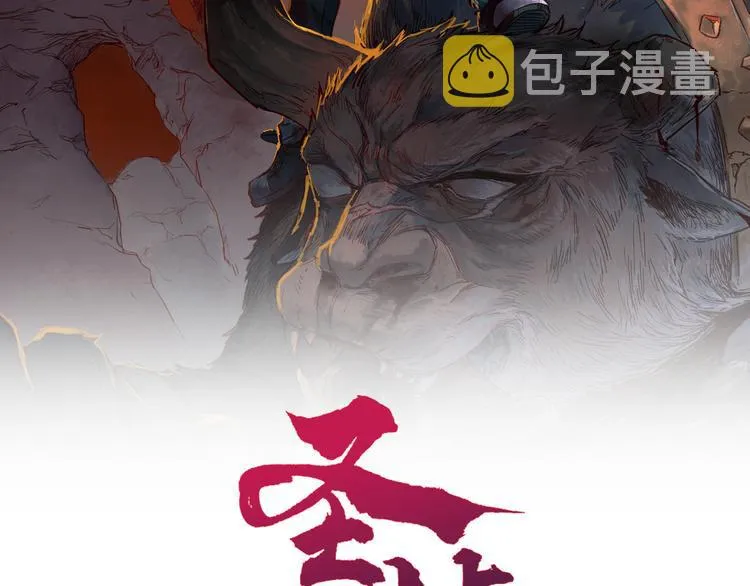 第129话 威震西方1