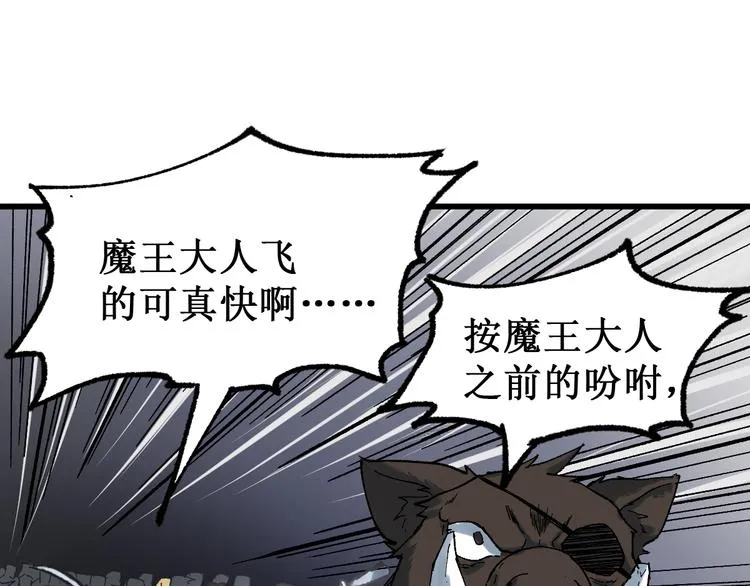 第129话 威震西方4