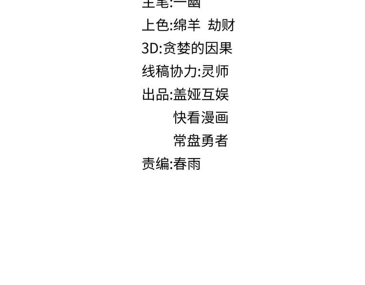 第129话 威震西方3