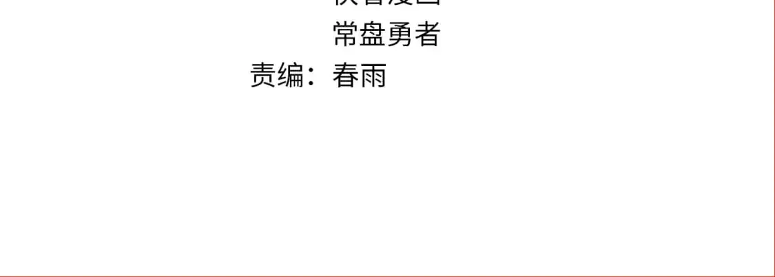 第251话 大爷来玩儿啊～2