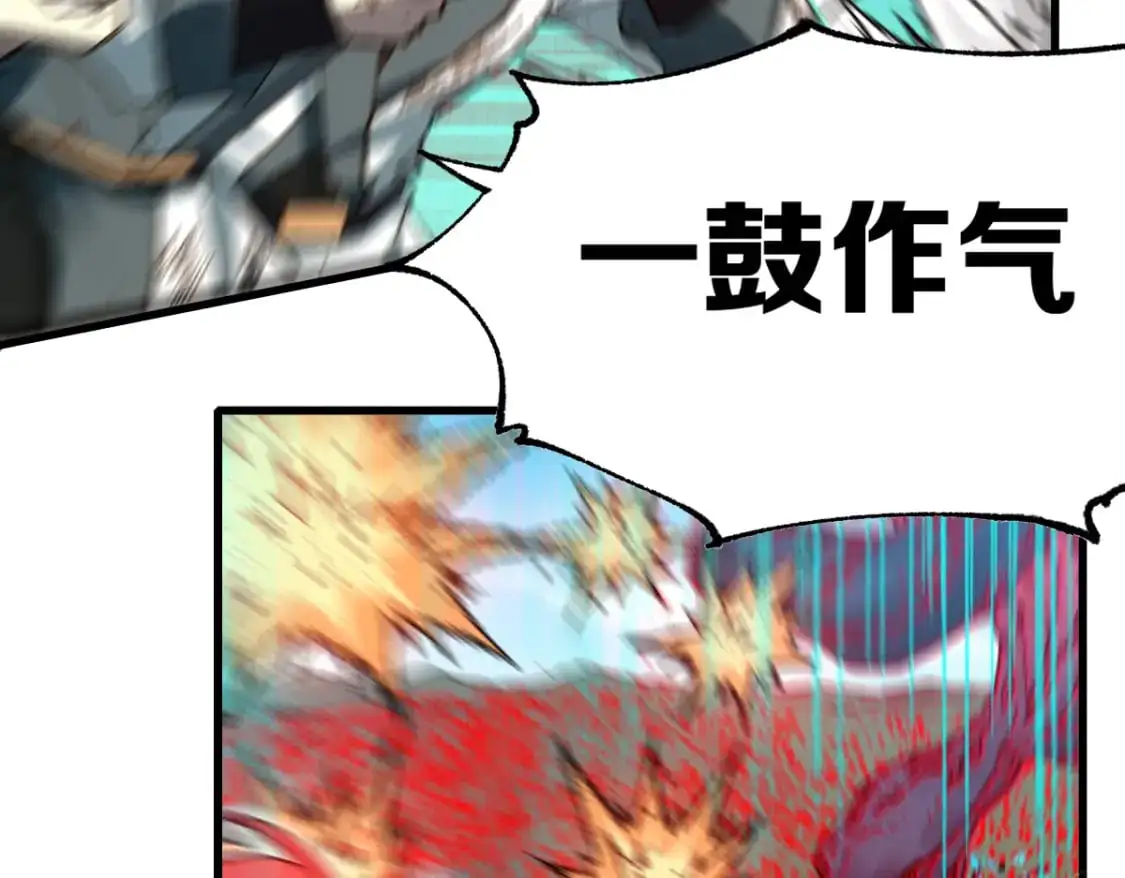 第251话 大爷来玩儿啊～4