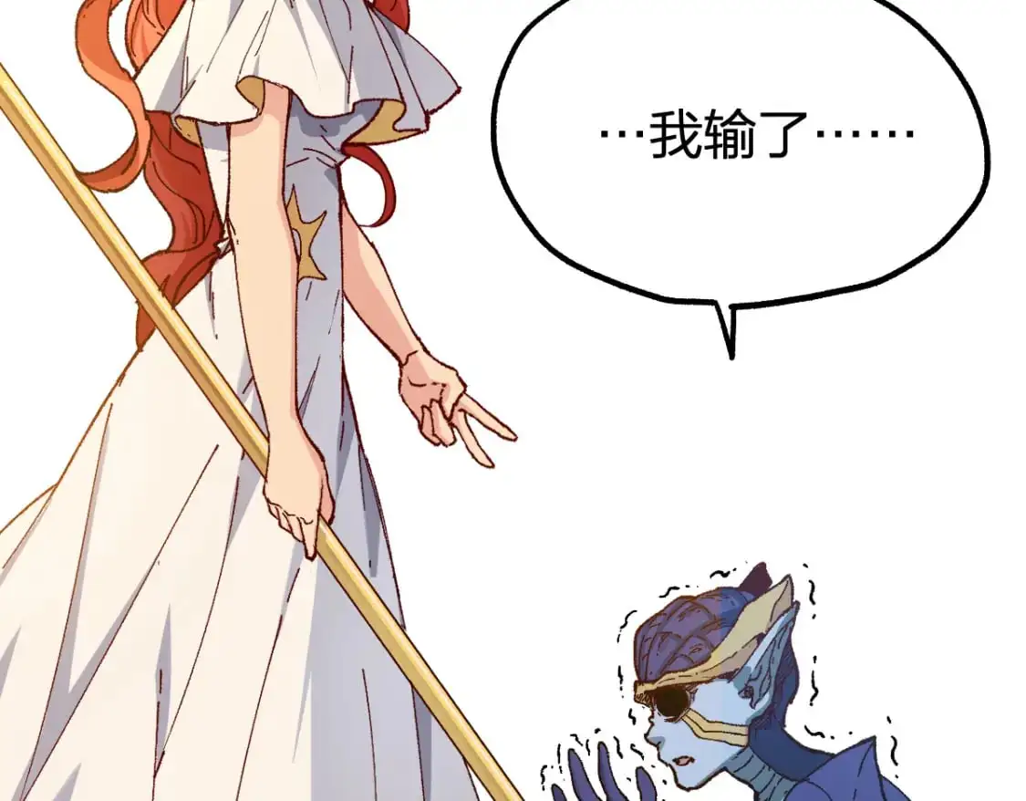 第253话 域外生物1