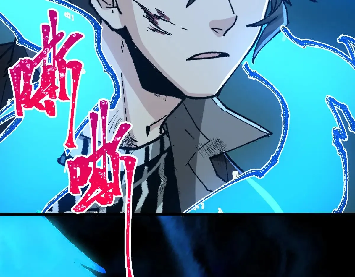 第274话 残火1