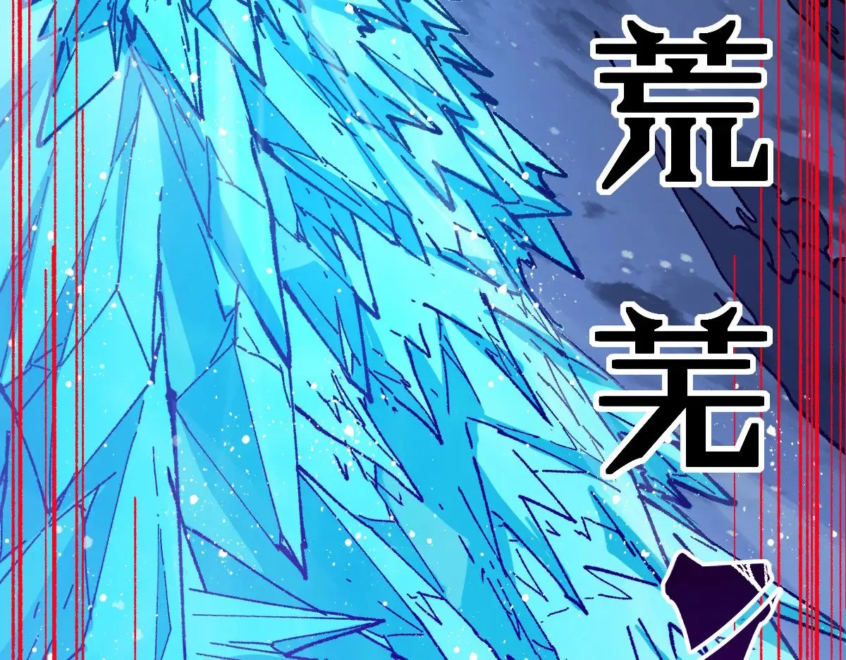 第274话 残火1
