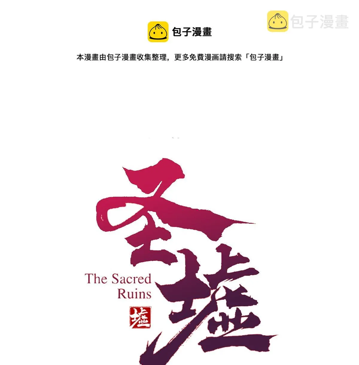 第163话 漫天核弹璀璨！4