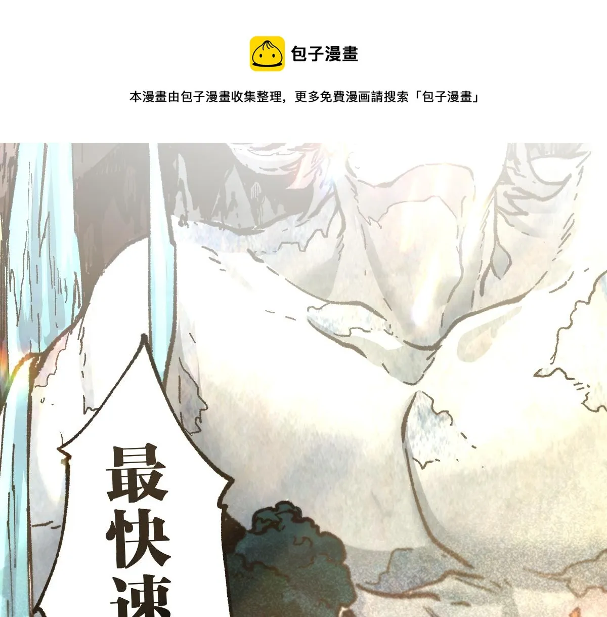 第163话 漫天核弹璀璨！0