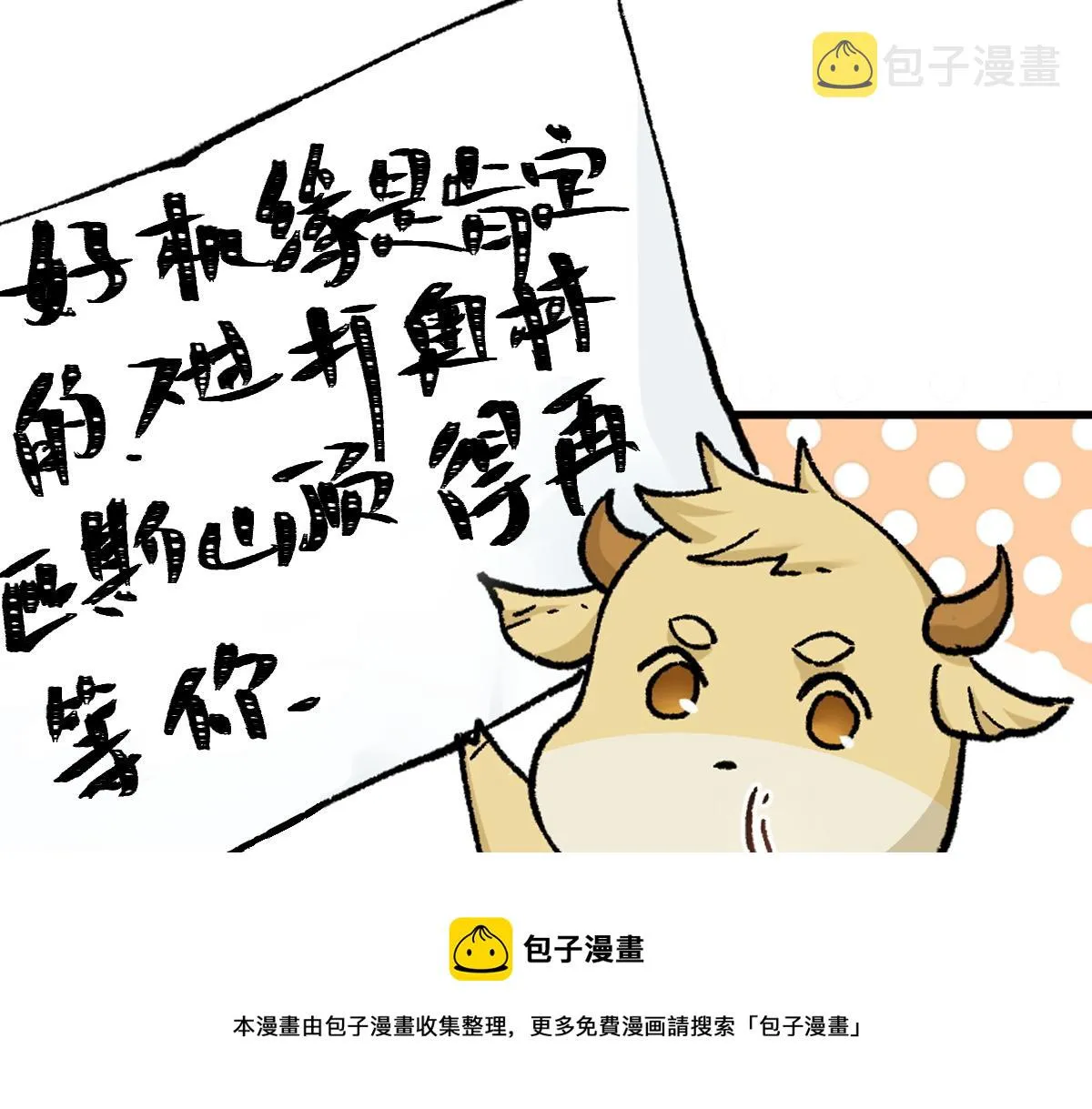 第163话 漫天核弹璀璨！0
