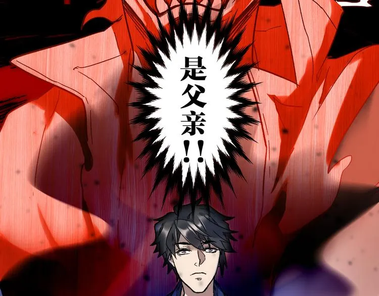 第107话 大乱2