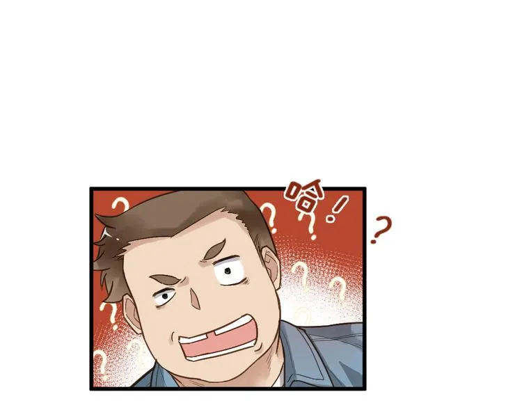 圣墟漫画,第4话 牛魔王2图