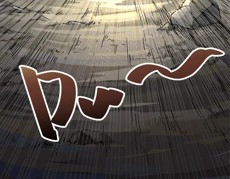 圣墟漫画,第4话 牛魔王4图
