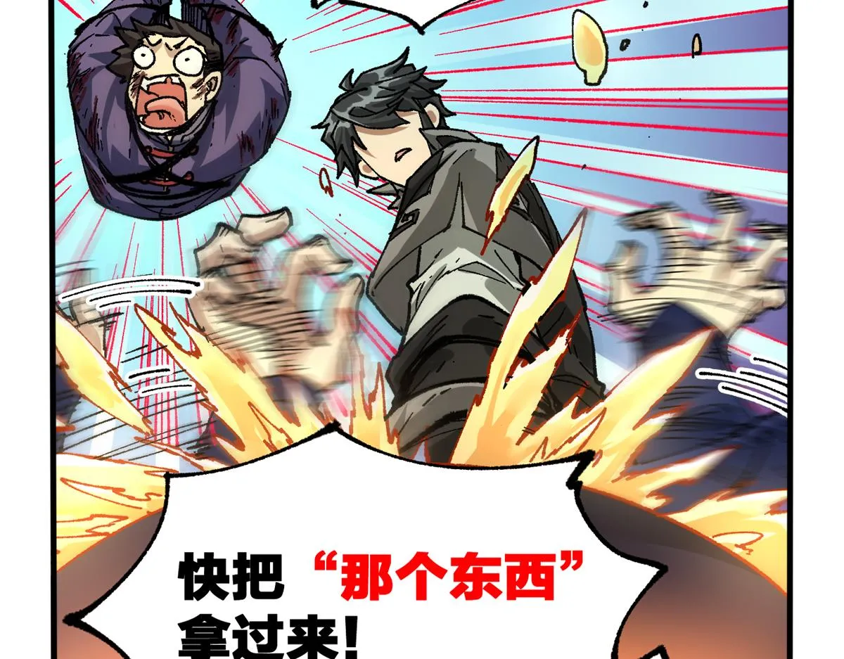 圣墟漫画,第196话 灾厄之石？！2图