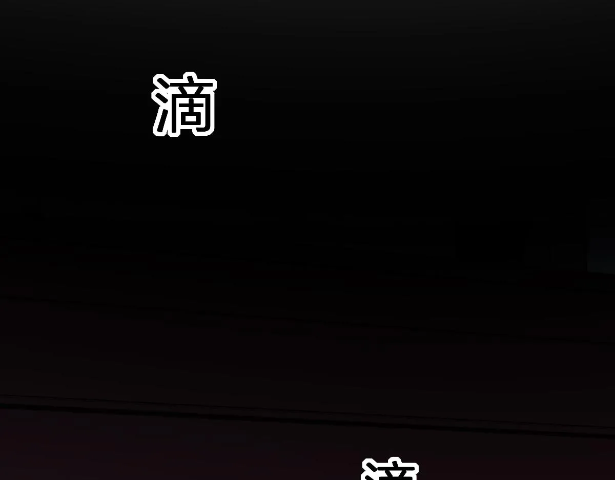 圣墟漫画,第196话 灾厄之石？！5图