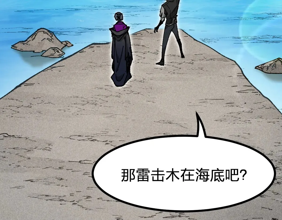 第289话 再遇2