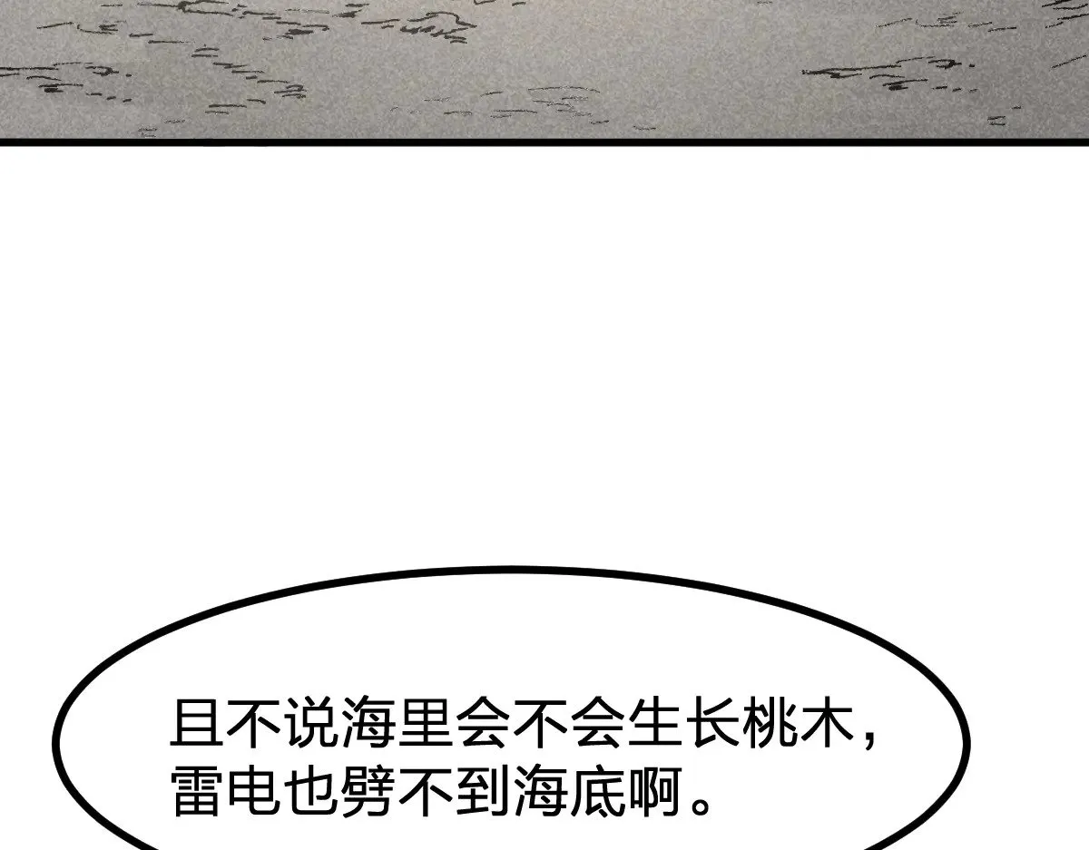 第289话 再遇3