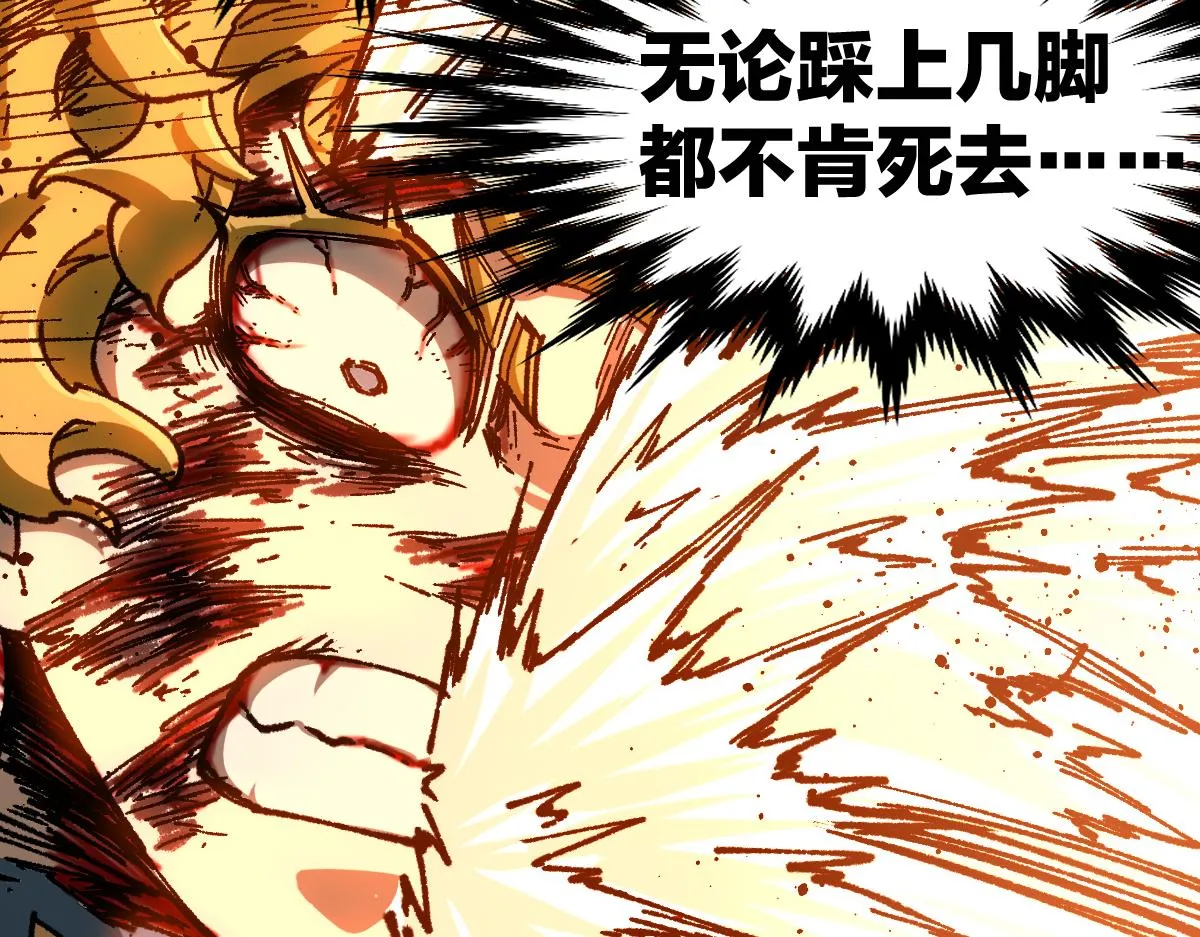 圣墟漫画,第189话 烧烤席勒！3图