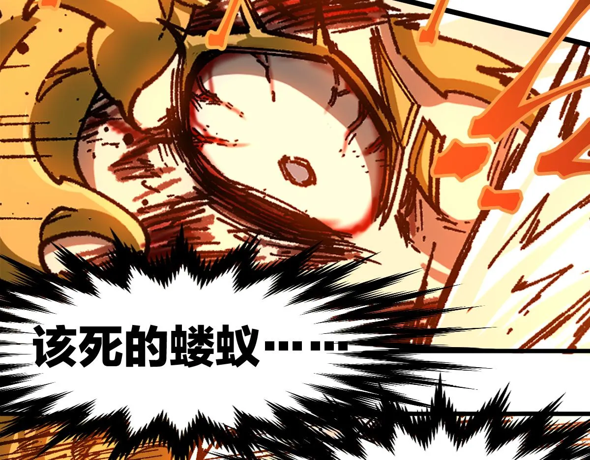 圣墟漫画,第189话 烧烤席勒！2图