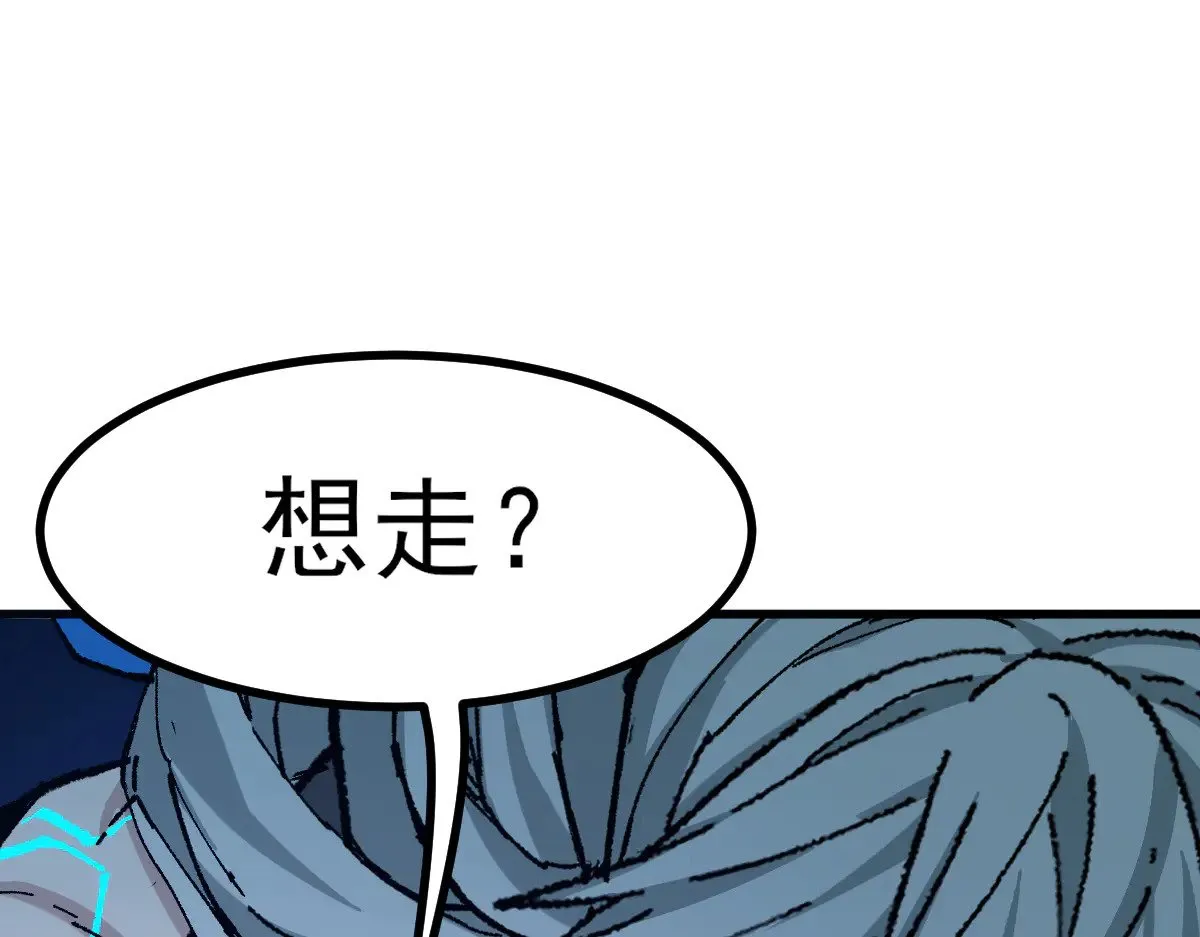 第278话 暴抽0