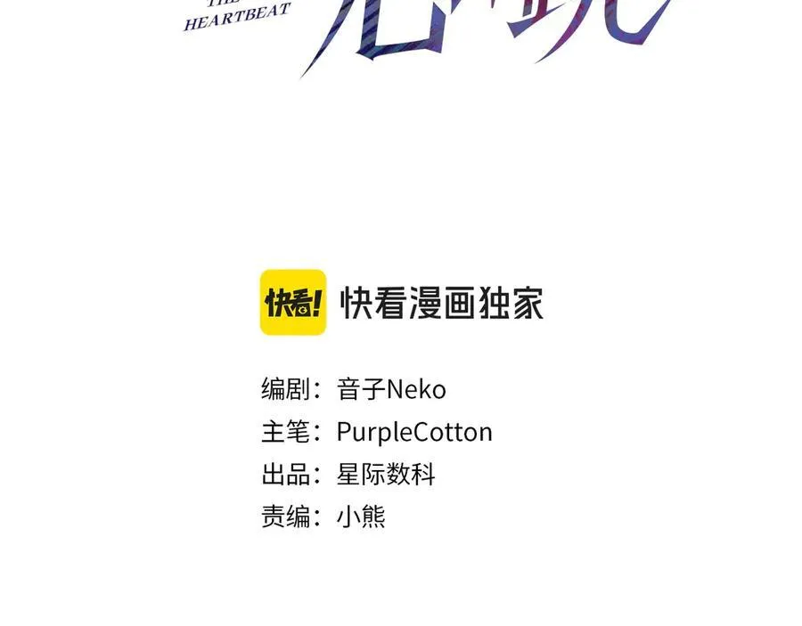 第一季完结篇 真正的赛场2