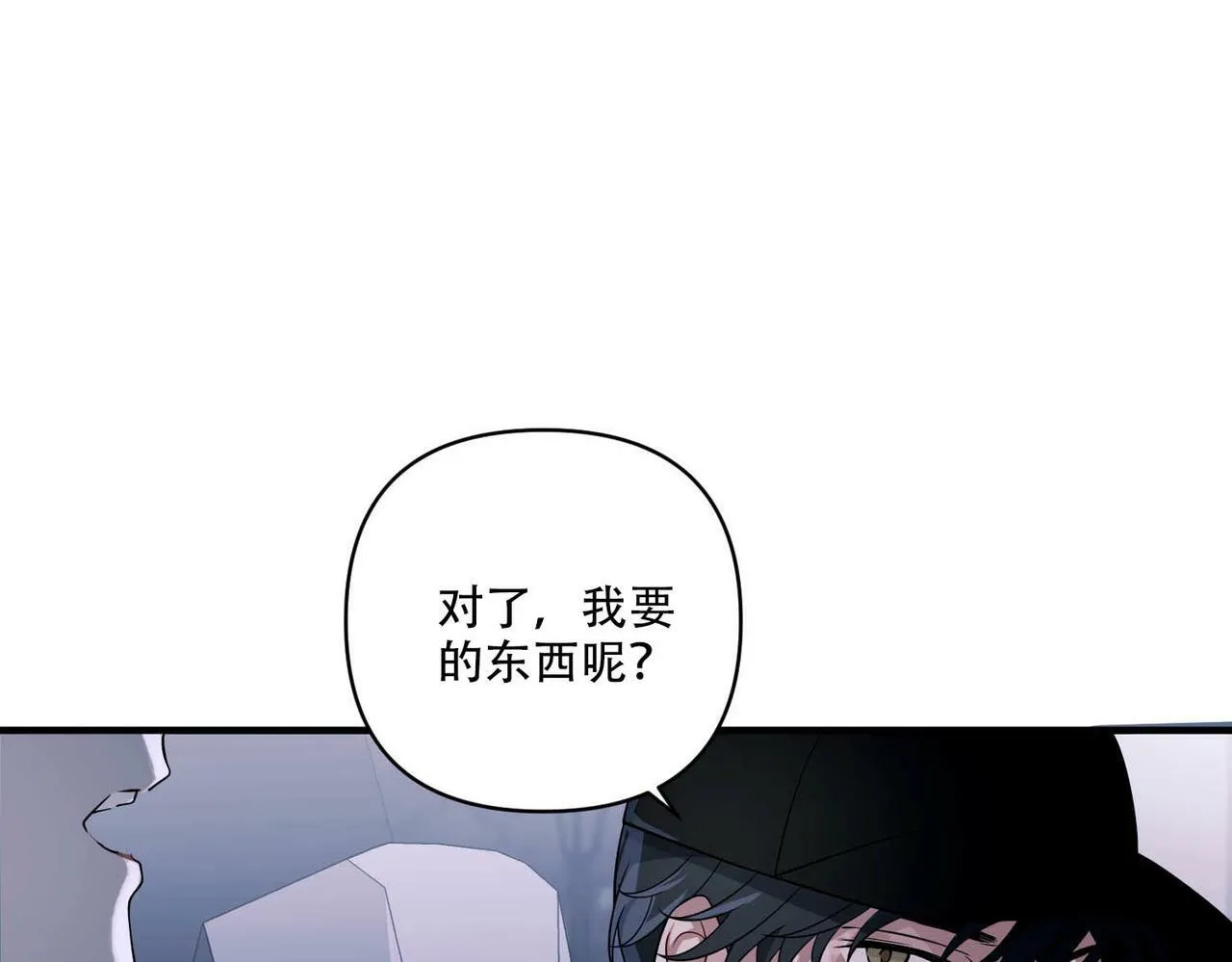 第10话 离家出走4