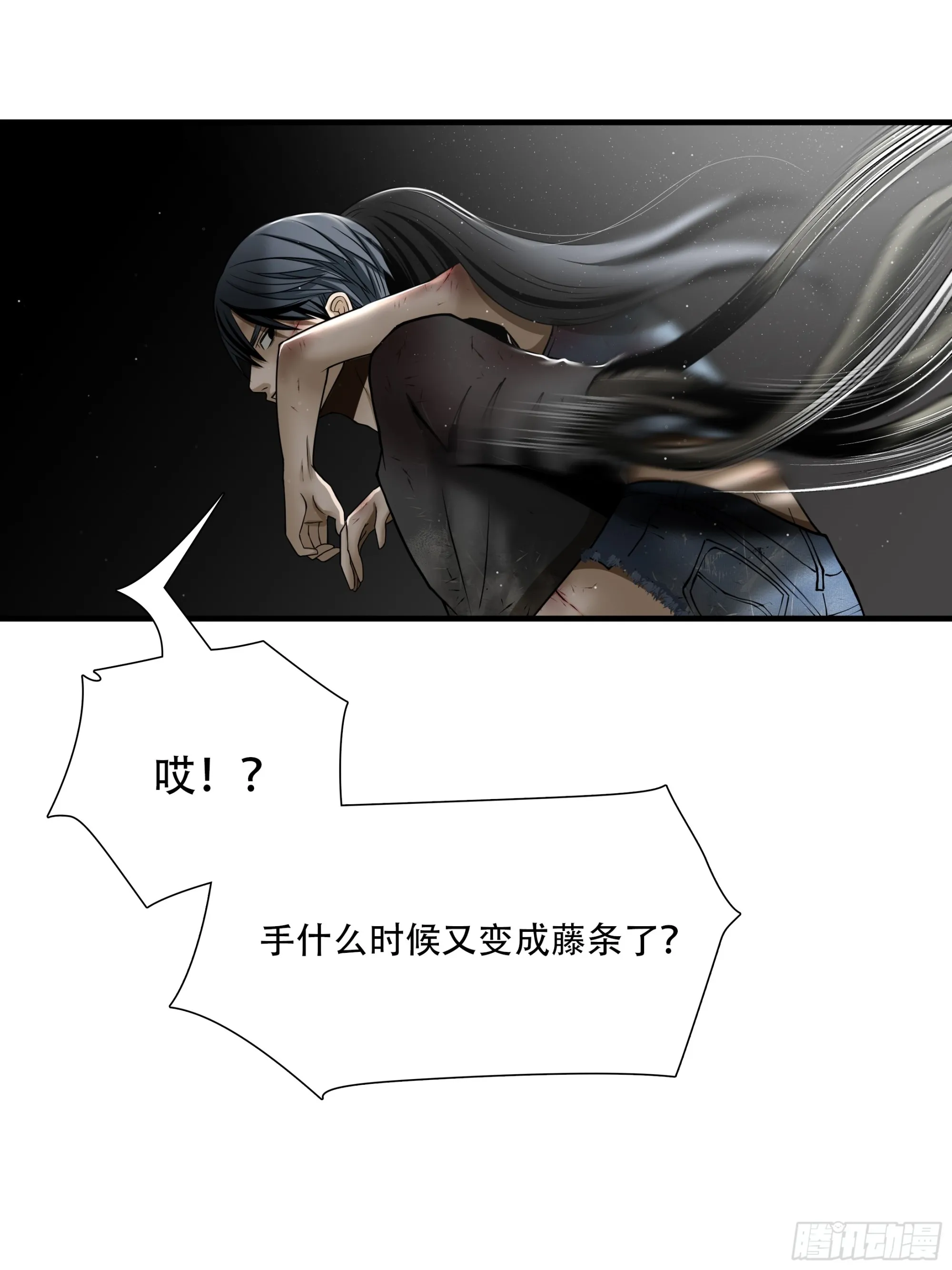 第六十四话3