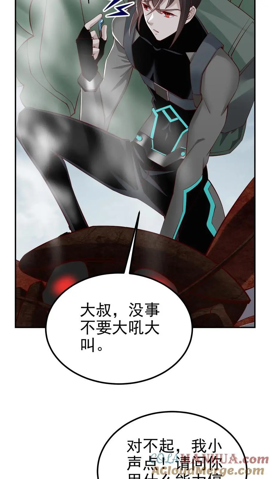 第75话 骇人听闻的加班费4