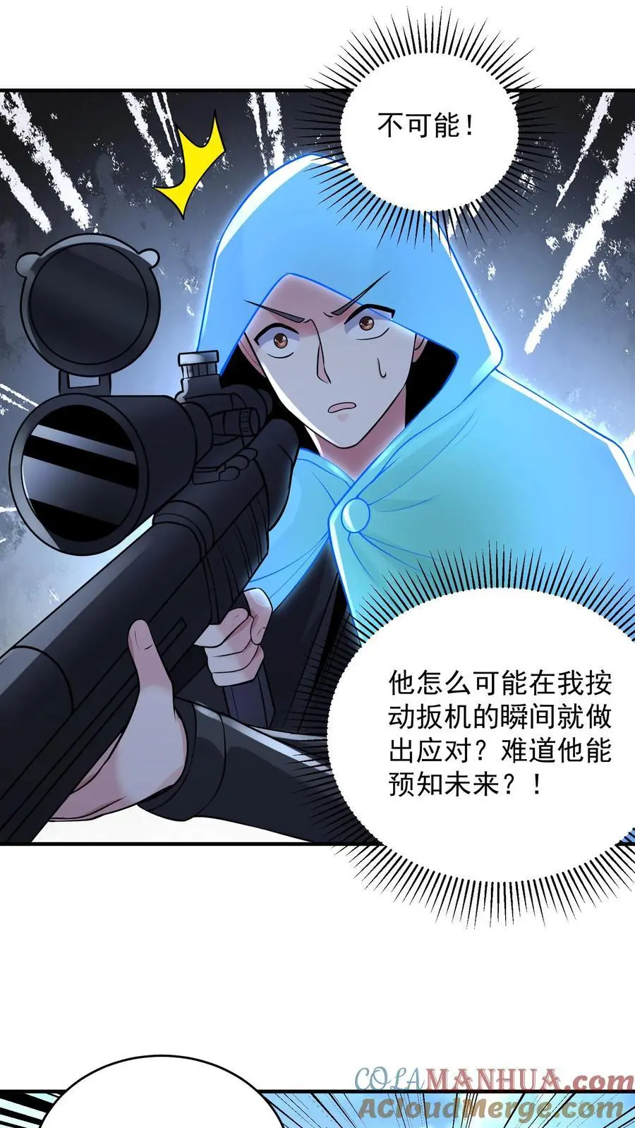 第130话 少帅创业未半而中道崩殂2