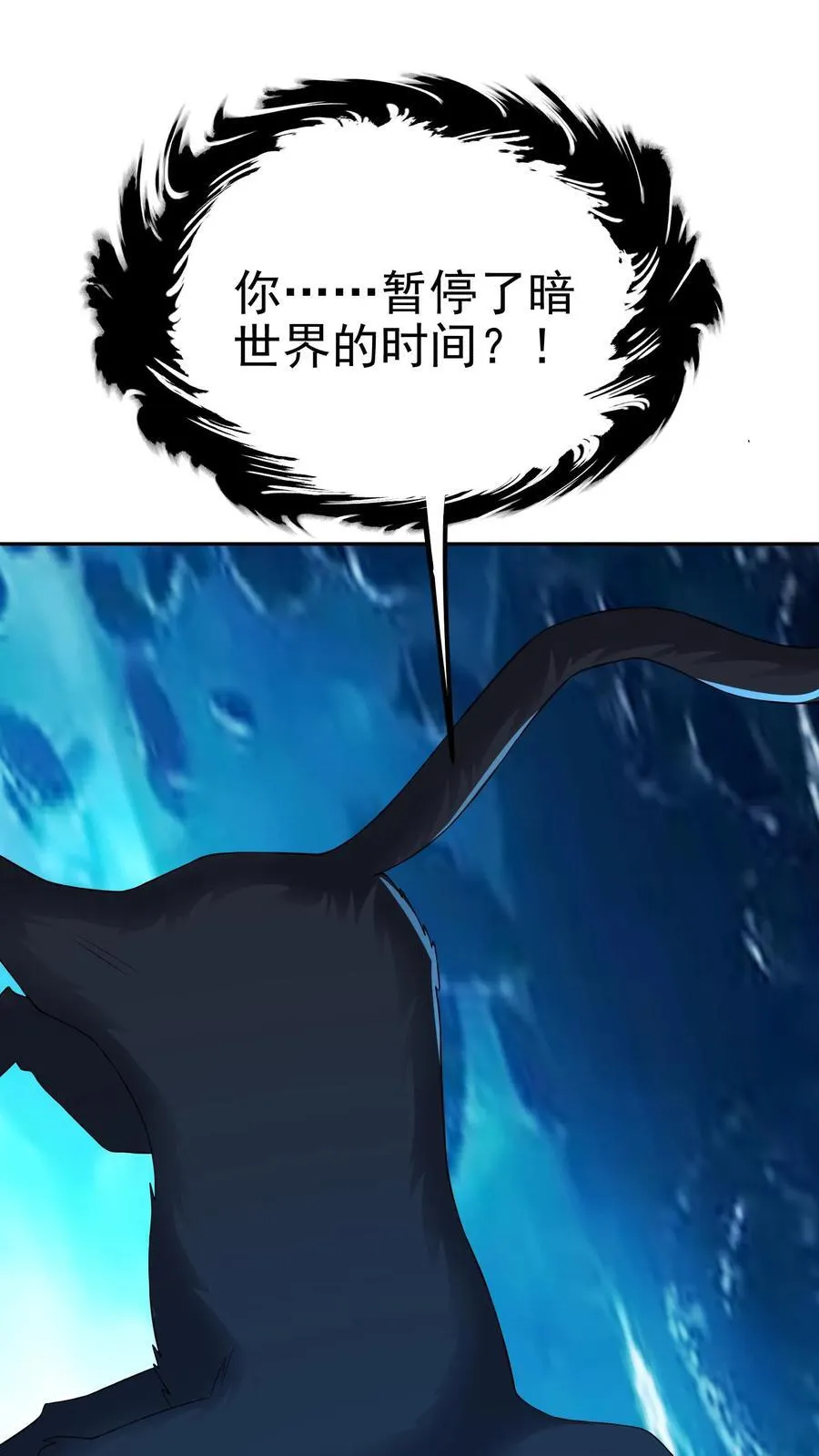第200话 因为淋过雨1