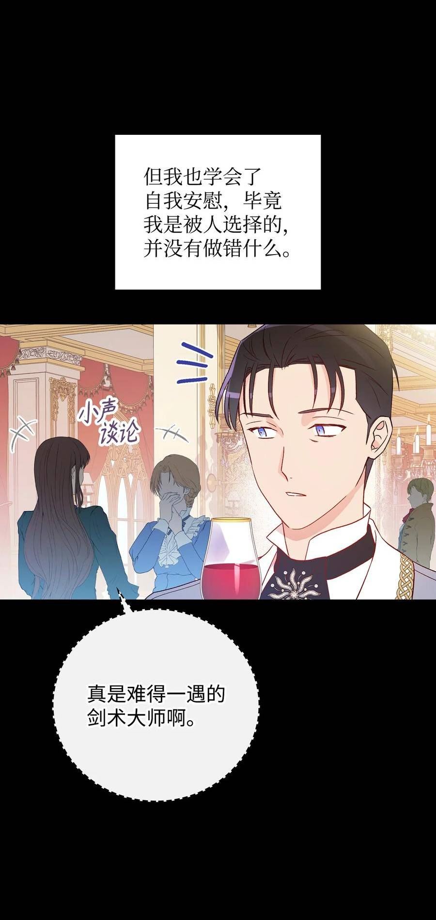 81 选择2