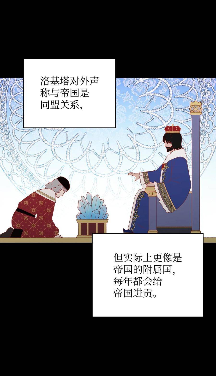 84 请愿血书2