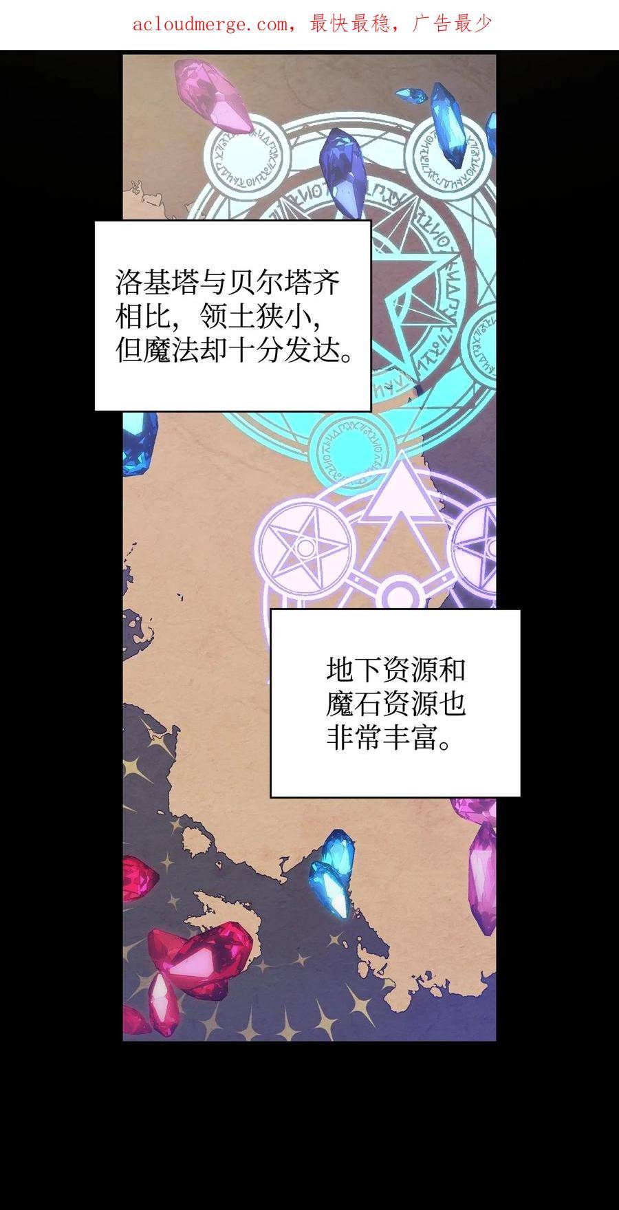 84 请愿血书1