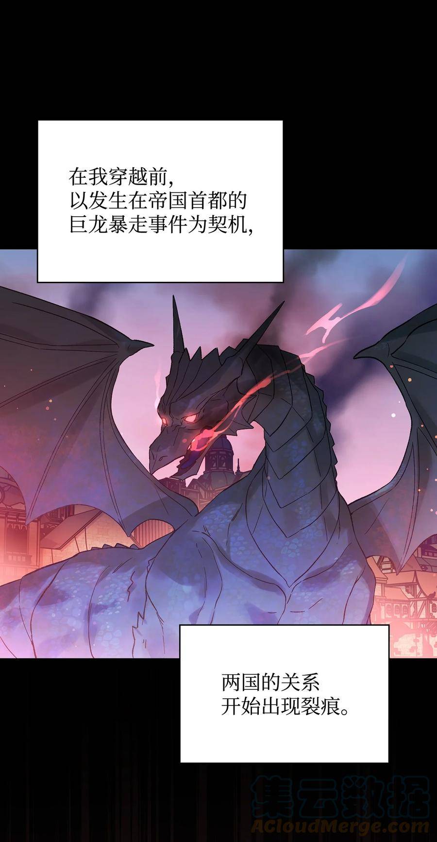 84 请愿血书3