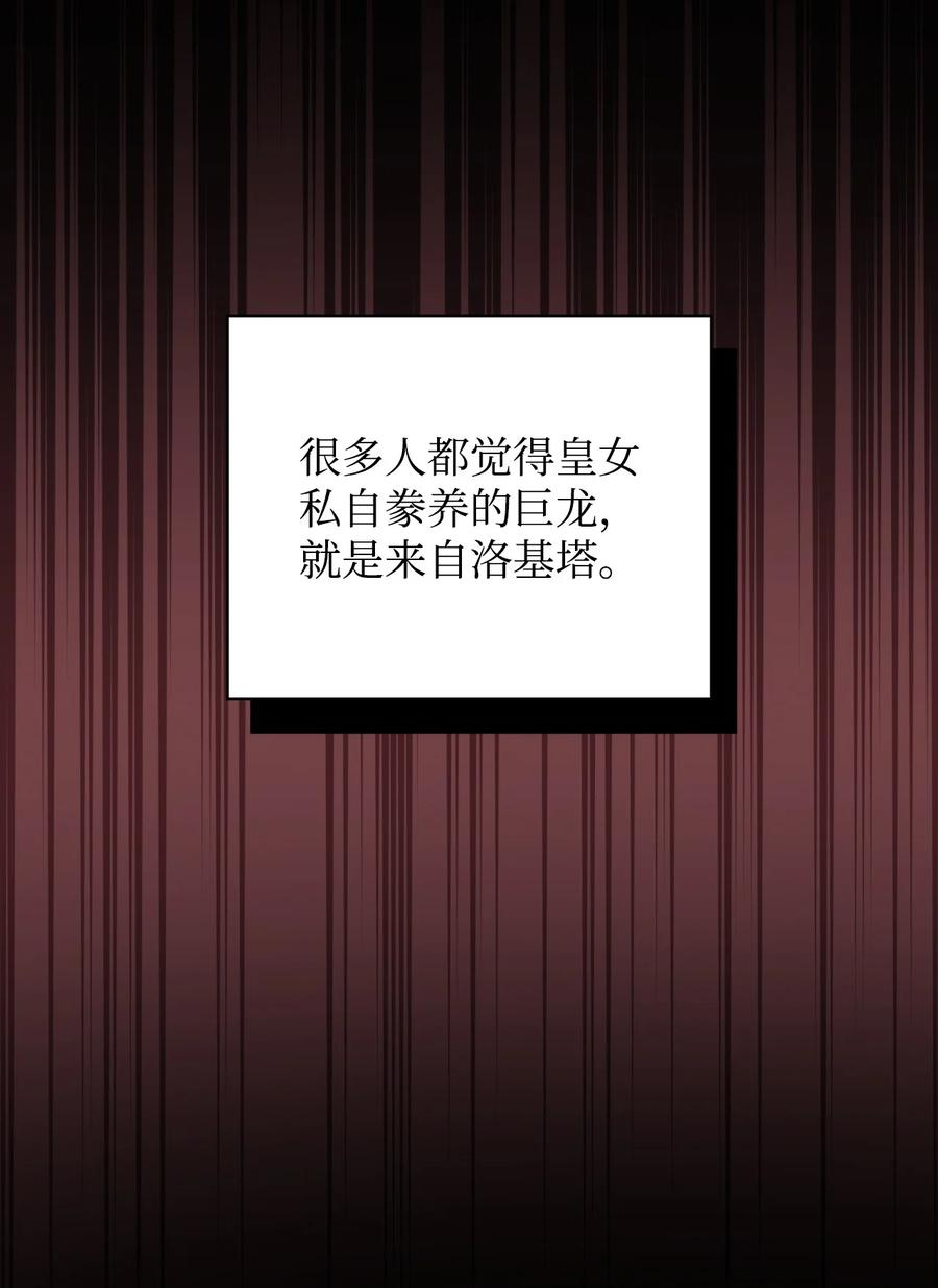 84 请愿血书4
